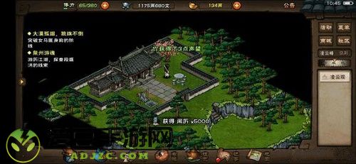 烟雨江湖月蓉专属时装支线攻略最全