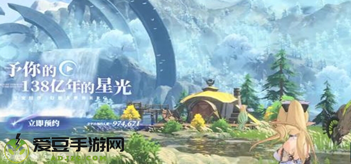 蓝色星原旅谣测试资格怎么获得图一
