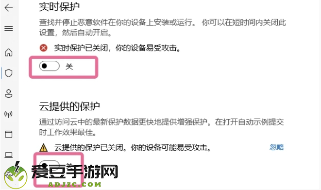 解限机账号登录失败解决方法图二