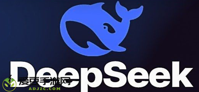 manus和deepseek区别介绍图二