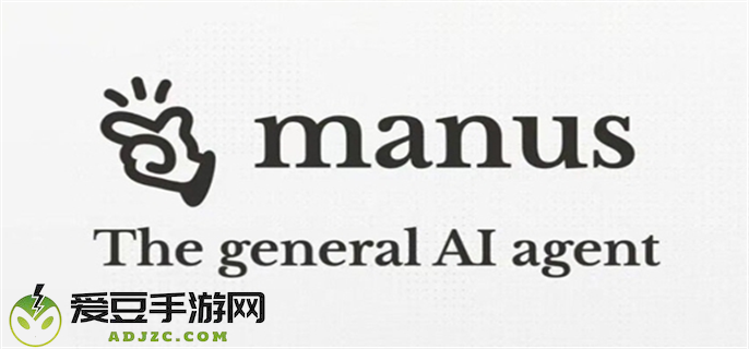 manus和deepseek区别介绍图一