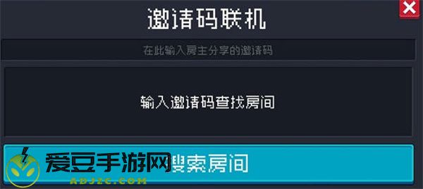 元气骑士怎么远程联机