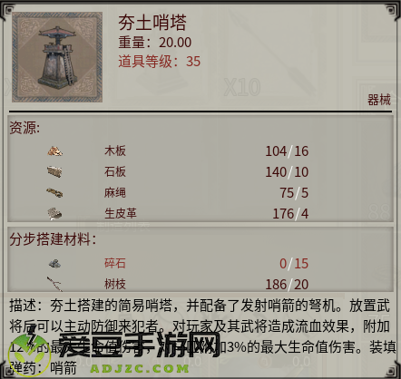  《帝国神话》国战版本“八王之乱”将至 攻城器械了解一下