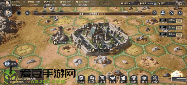 鸿图之下藏宝图怎么寻宝怎么找