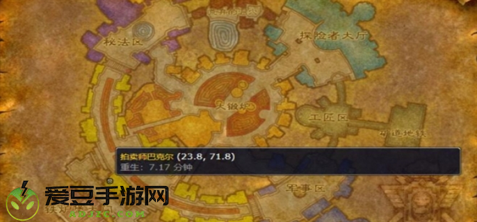 魔兽世界拍卖行位置介绍图二
