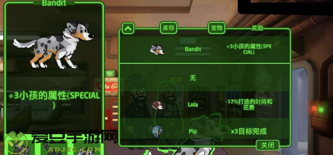 辐射避难所怎么生出高品质的孩子图一