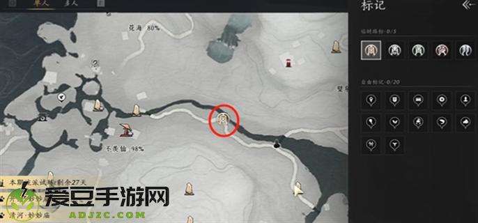微信截图_20250228171241.png