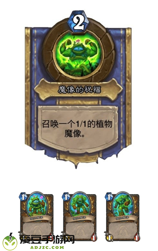 炉石传说灌注机制介绍图二