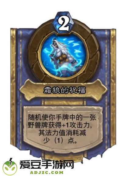 炉石传说灌注机制介绍图三