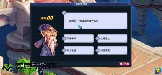 梦幻西游灯谜线索是什么图一