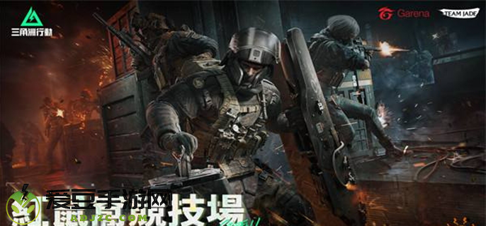 三角洲行动红鼠窝竞技场怎么打图一