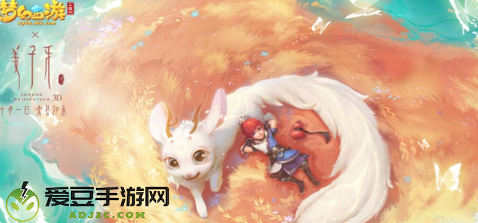 梦幻西游计算器入口在哪图一