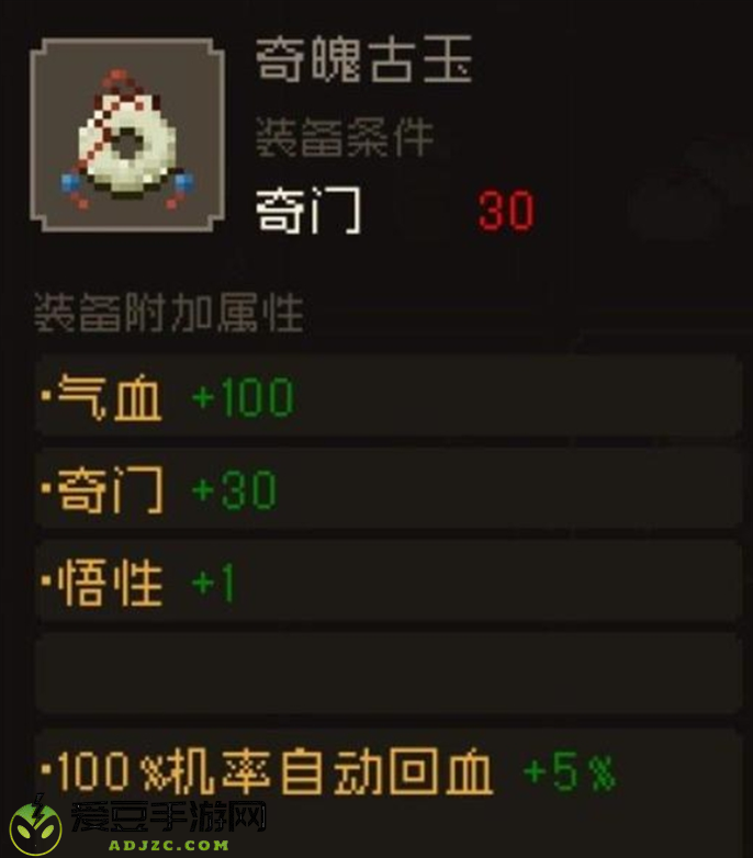 大江湖之苍龙与白鸟小李子宝藏具体位置介绍图三