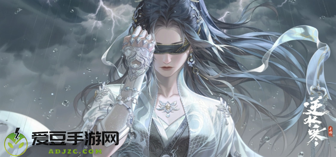 逆水寒官服和渠道服互通吗图一