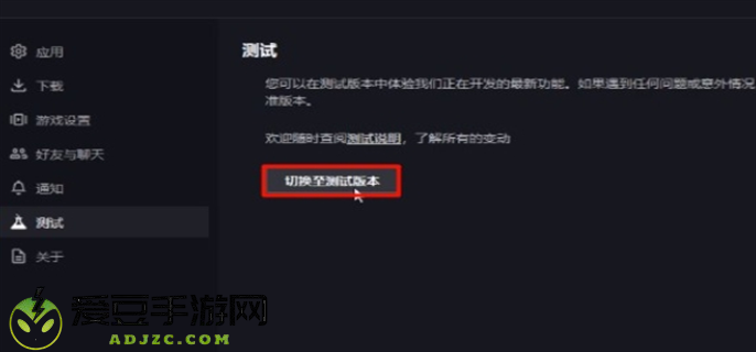 守望先锋回归更新失败解决方法图六