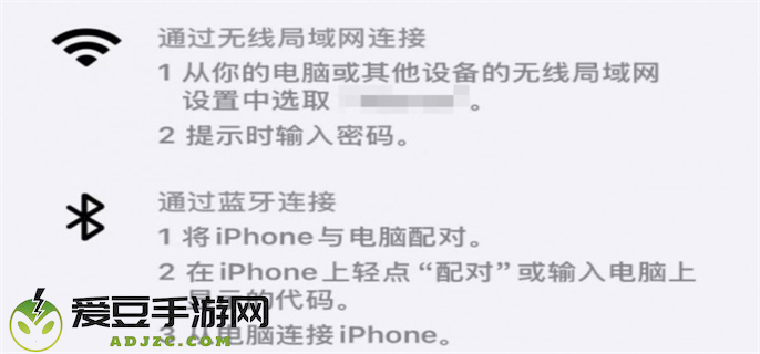 守望先锋回归更新失败解决方法图十