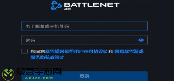 守望先锋回归更新失败解决方法图十四