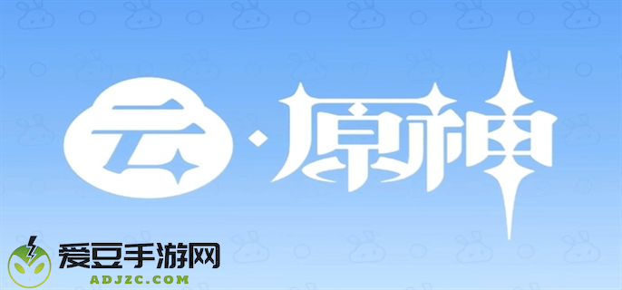 云原神免费游戏时长介绍图一