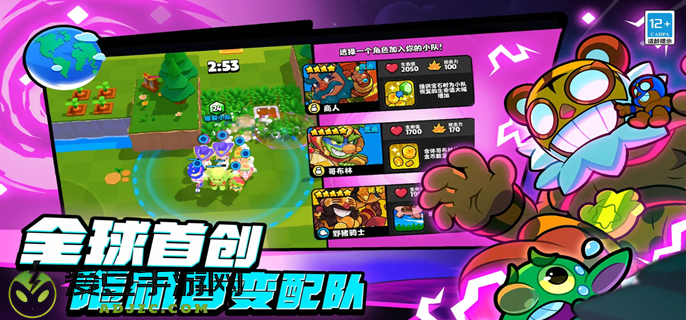 爆裂小队什么时候上线图一