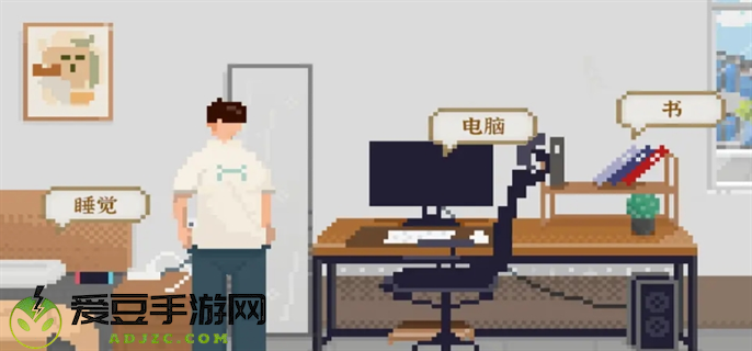 我独自生活游戏快速赚钱方法图一