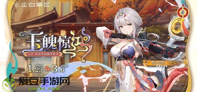 尘白禁区新年活动有哪些图一