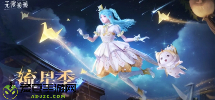 无限暖暖采集物刷新时间图一
