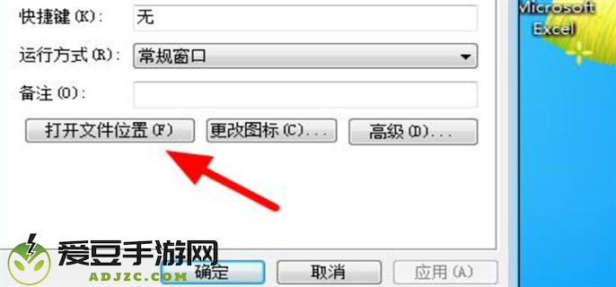 魔兽世界大脚插件删除干净方法图三