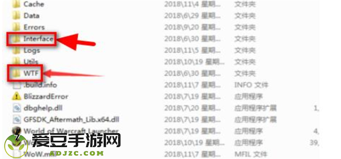 魔兽世界大脚插件删除干净方法图四