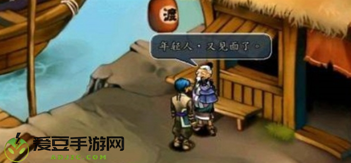三国群侠传龙蛇老人装备推荐图一