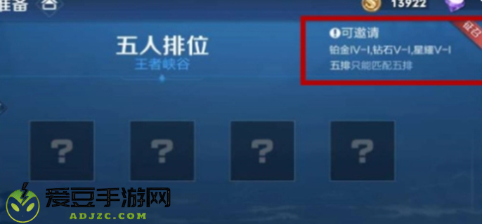 王者荣耀里永远钻石可以和哪些段位玩图一