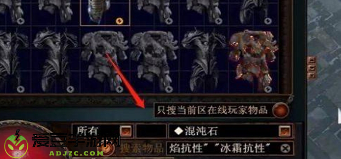 流放之路怎么卖rmb图一