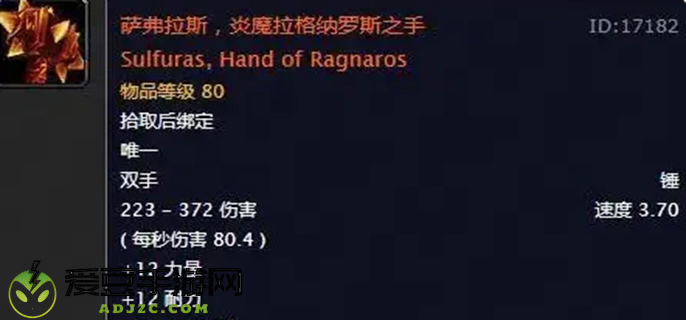 魔兽世界猎人武器有哪些图一