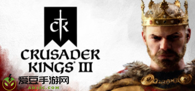 十字军之王3控制台代码有哪些图一