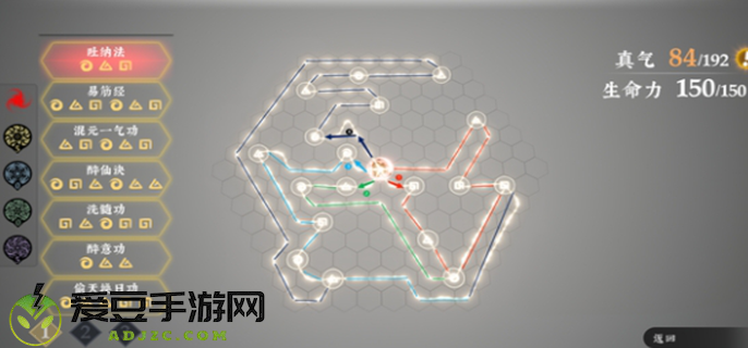 绝世好武功经脉怎么连线图一