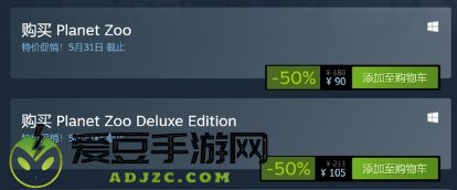 Steam特别好评游戏动物园之星特价促销中