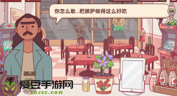 可口的披萨2025