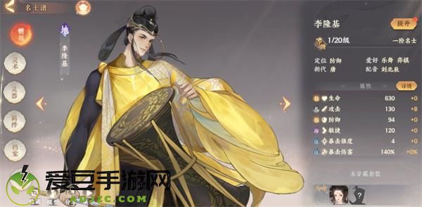 忘川风华录李隆基强度测评