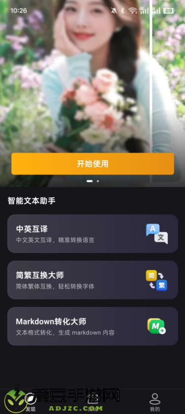 妙影工场官方