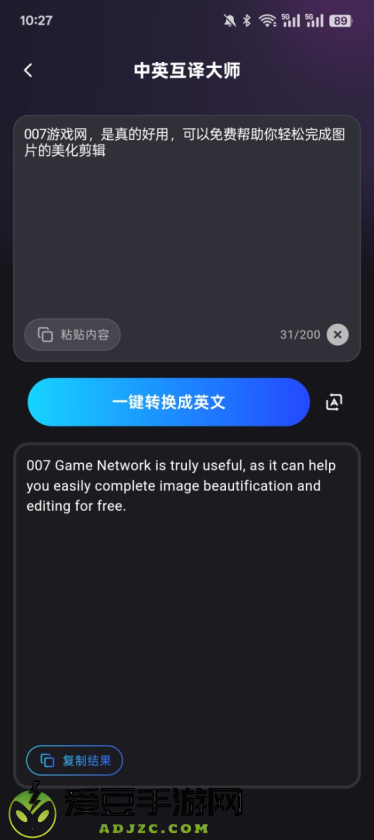 妙影工场官方
