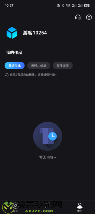 妙影工场官方