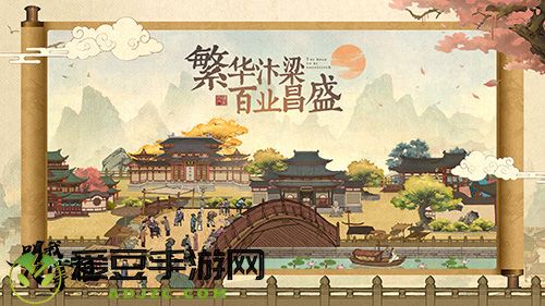 古风经营 叫我大掌柜还原宋朝市井民生文化