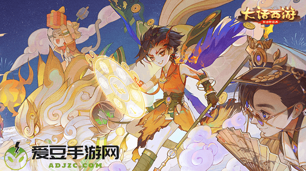 大话西游手游网易版
