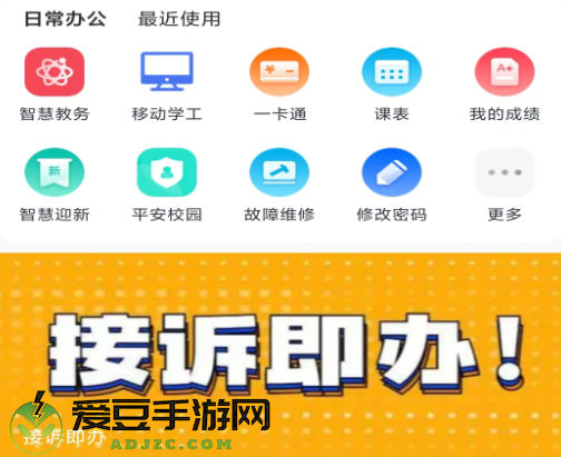 云陕工app