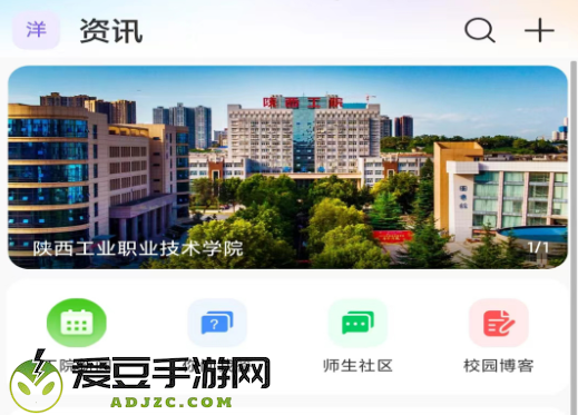 云陕工app