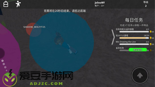 罗布乐思免费登录版2022