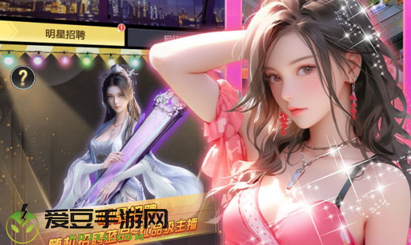 海魂少女官方最新手游