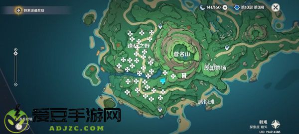 原神鹤观逢岳之野雷石分布图