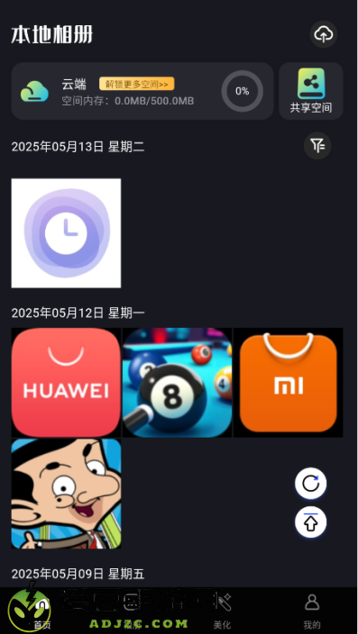 雪梨照片官方