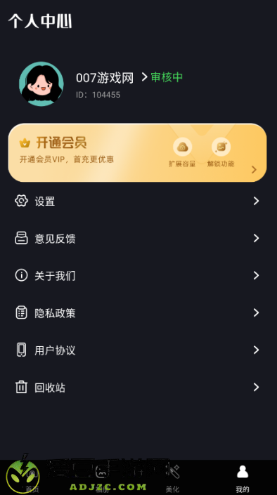 雪梨照片官方