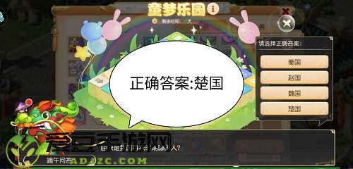 梦幻西游手游童梦乐园问答答案大全攻略